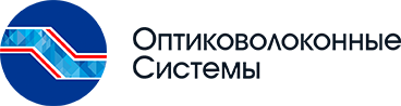 Логотип ЗАО Оптиковолоконные системы